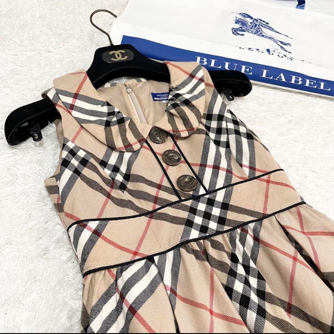 バーバリーブルーレーベル ワンピース ノバチェック 総柄 フレア