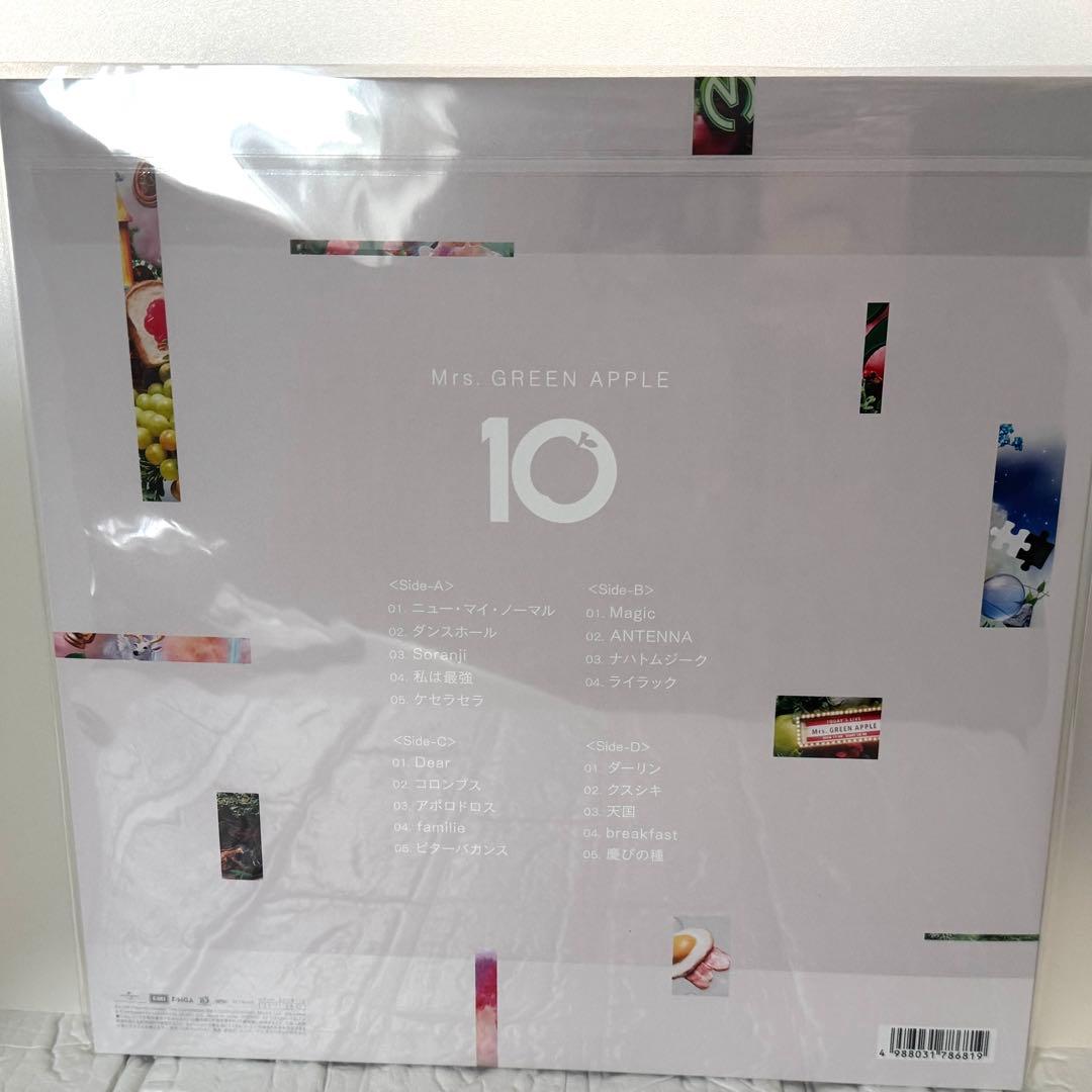 Mrs. GREEN APPLE 10 レコード LP 重量盤2枚組 新品