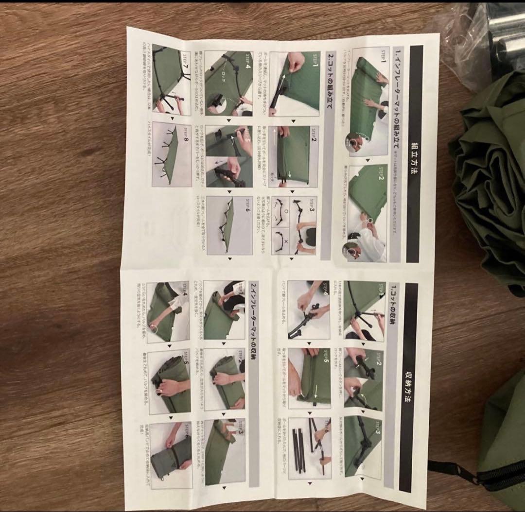 AND MYSELF インフレーターベッド オリーブグリーン【説明書無し】