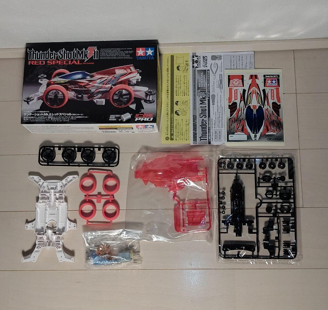 《タミヤ》ミニ四駆引退セット 大量出品14点   No.3