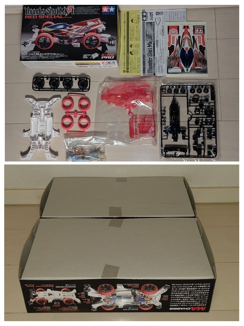 《タミヤ》ミニ四駆引退セット 大量出品14点   No.3