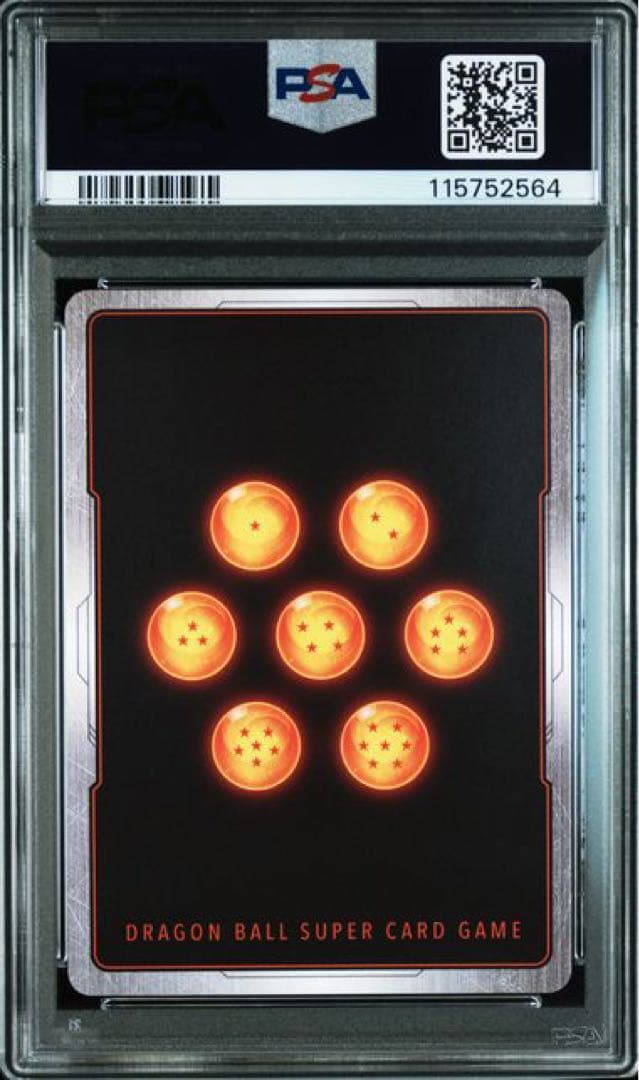 fb06-119 孫悟空 少年期 パラレル psa10 フュージョンワールド