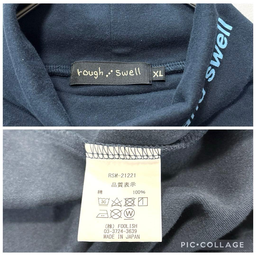 ラフアンドスウェル　長袖　モックネックシャツ　大きいサイズ　XL ネイビー