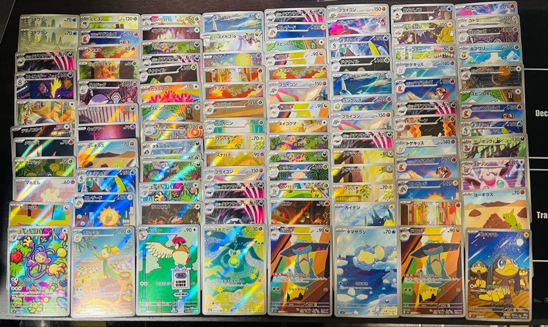 ポケモンカード AR 100枚 まとめ売り - メルカリ