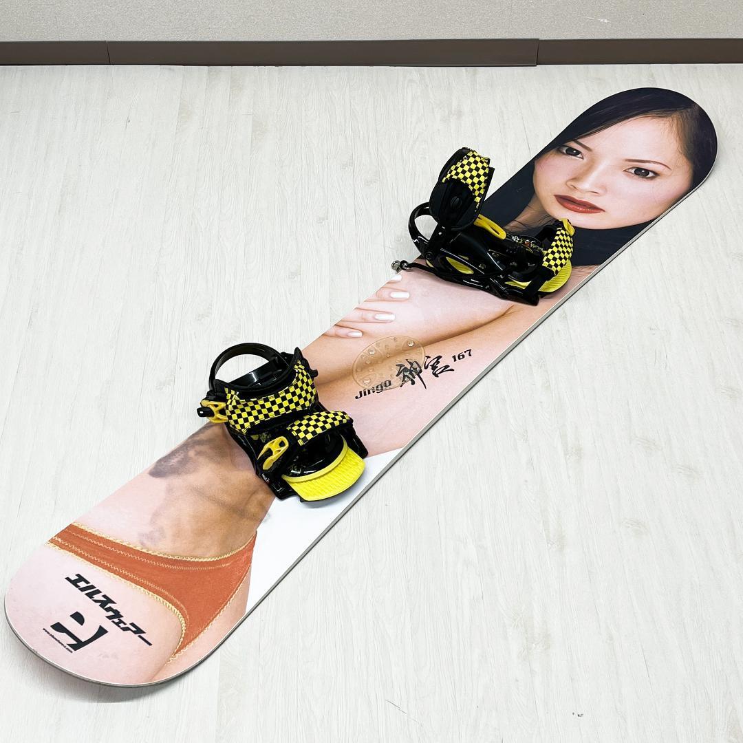 希少 JINGU 神宮 エルスウェアー 167 head NX GLOBAL