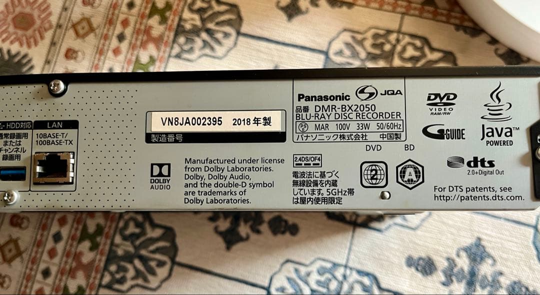 ジャンク パナソニック DMR-BX2050 2018年製 ブルーレイレコーダー