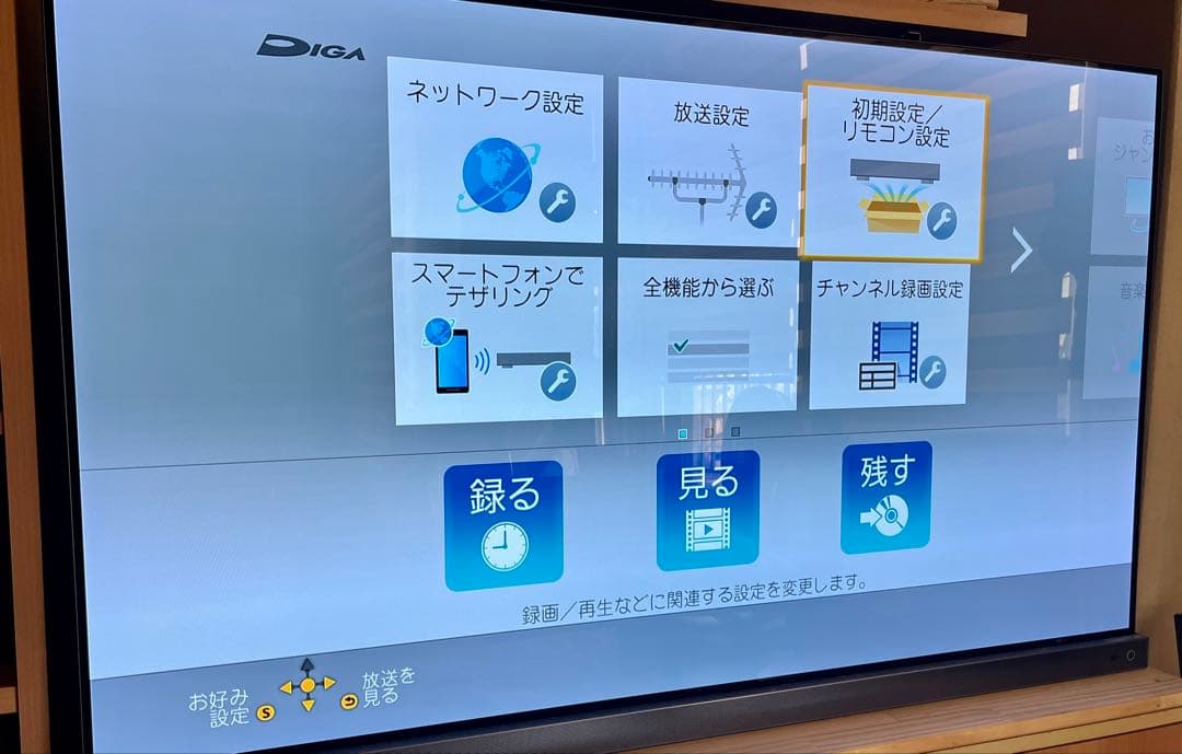 ジャンク パナソニック DMR-BX2050 2018年製 ブルーレイレコーダー