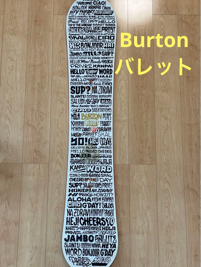 Burton バートン スノーボード用板 BULLET バレット 157cm - メルカリ