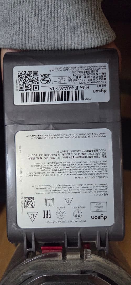 Dyson V8 Slim Fluffy (SV10K系) +スタ ンド付き