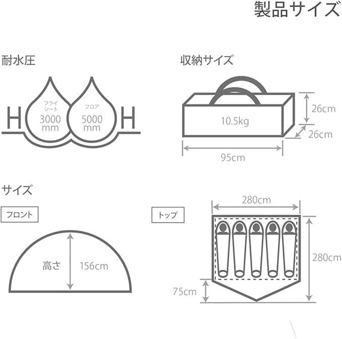 【DOD】わがやのテントL(5人用)