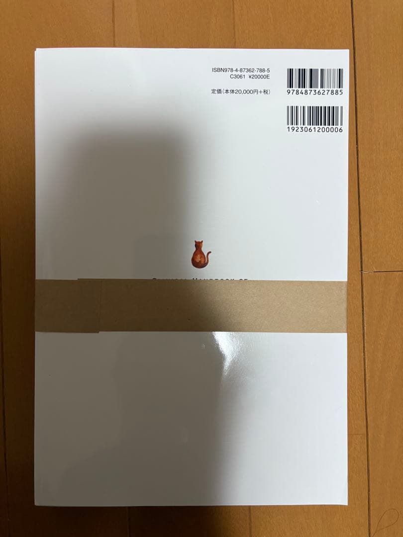 ＊裁断済み　猫の主訴100から紐解く臨床ハンドブック