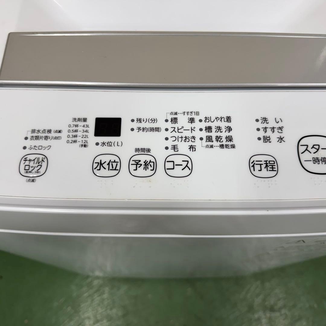 204★2022年製★ヤマダ　冷蔵庫　東芝　洗濯機　家電セット　一人暮らし