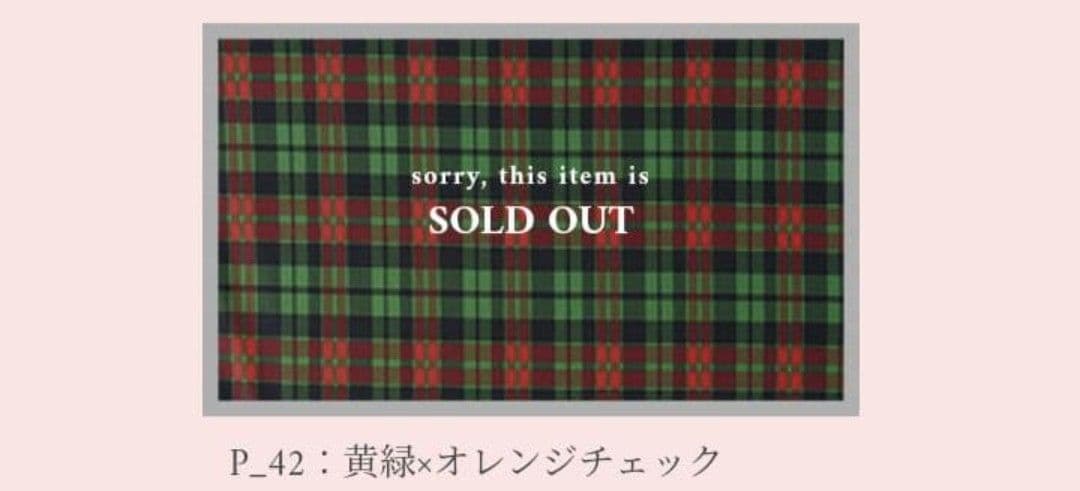 stina スティナ P チェック柄レオタード - メルカリ