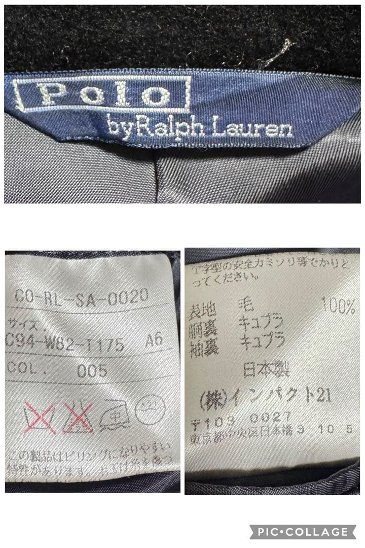 美品 ポロバイラルフローレン 90s 比翼 ウール チェスターコート