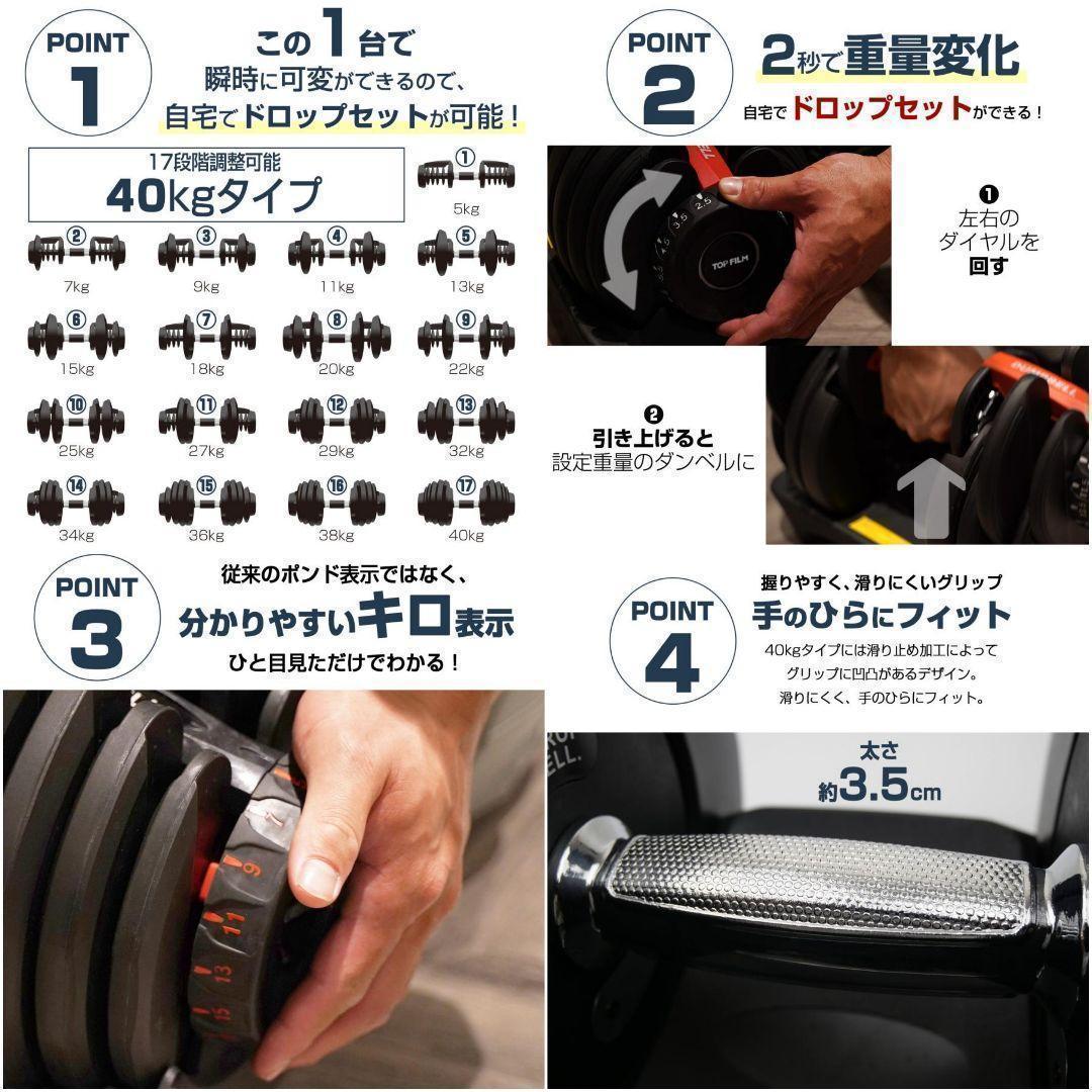 ダンベル 可変式 40kg 2個セット 多機能 グレー