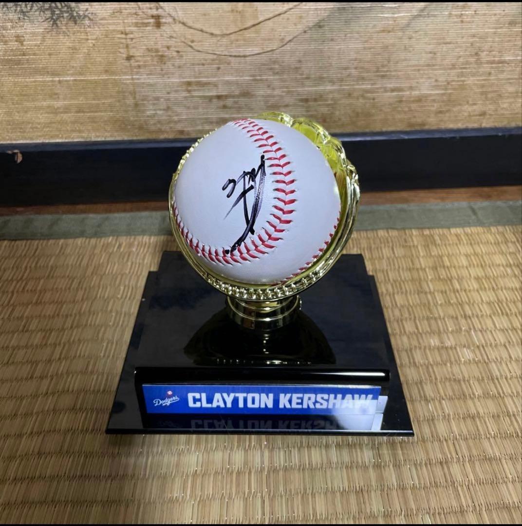 美品】CLAYTON KERSHAW 直筆サイン入り公式ボール(ケース付き)