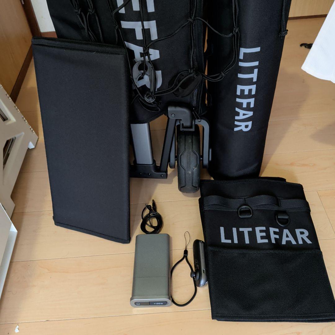 LITEFAR 電動　キャリーワゴン　Orionスマートキャリーワゴン