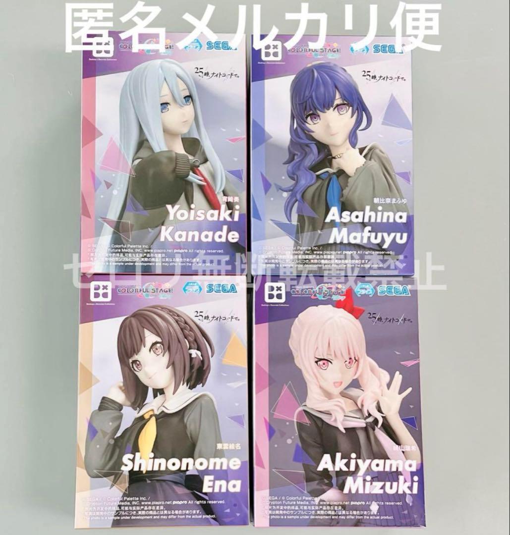 プロジェクトセカイ 25時、ナイトコードで。ニーゴ フィギュア 全4種類