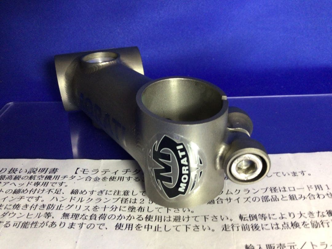激レア MORATI モラティ チタニウム ステム 80mm デッドストック ②