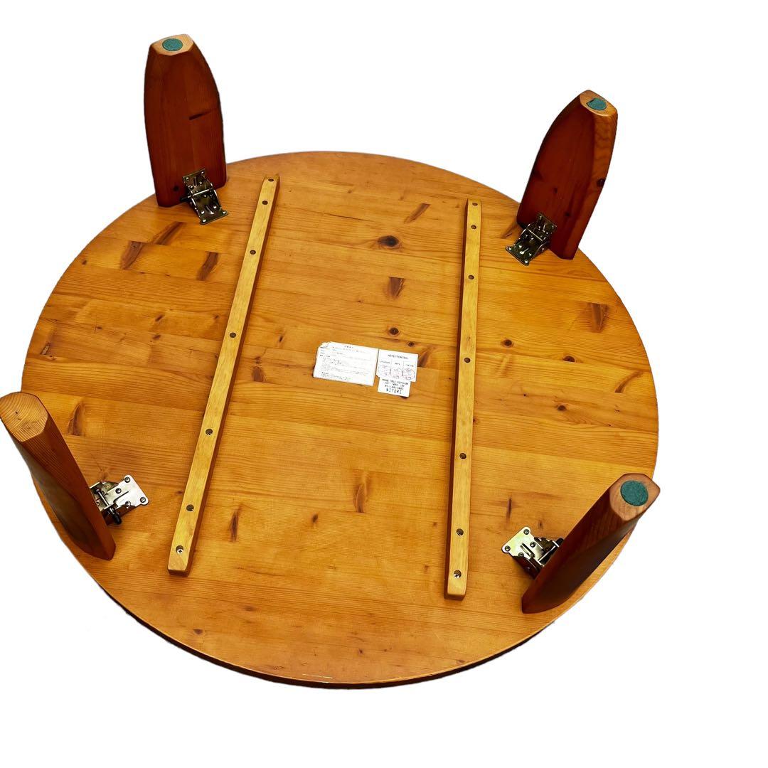 廃盤 ニトリ スコッチ100 円卓 折りたたみ ちゃぶ台 ローテーブル 天然