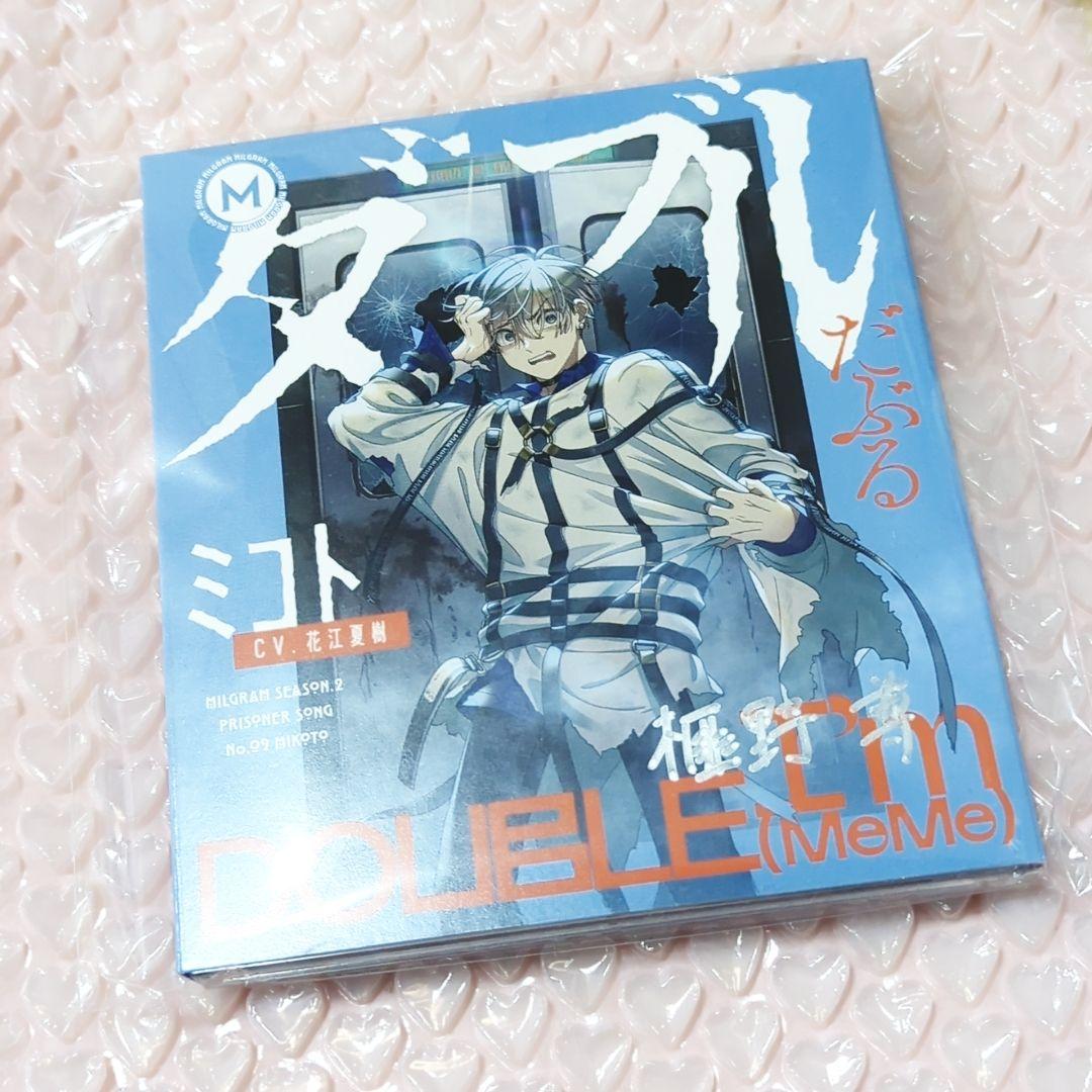 ミルグラム ミコト サイン - メルカリ