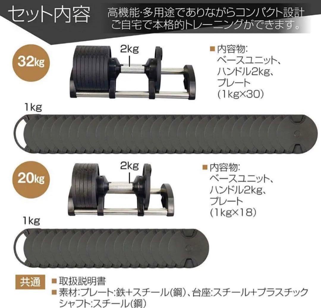 新品未使用　NUO FLEXBELL フレックスベル 20Kg×2/2Kg刻み