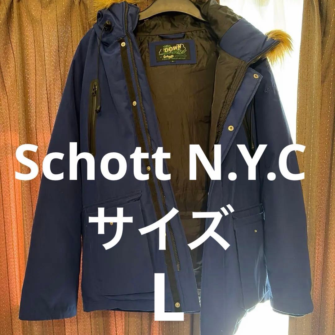 Schott N.Y.C Down et plume サイズLの通販はau PAY マーケット - 輸入