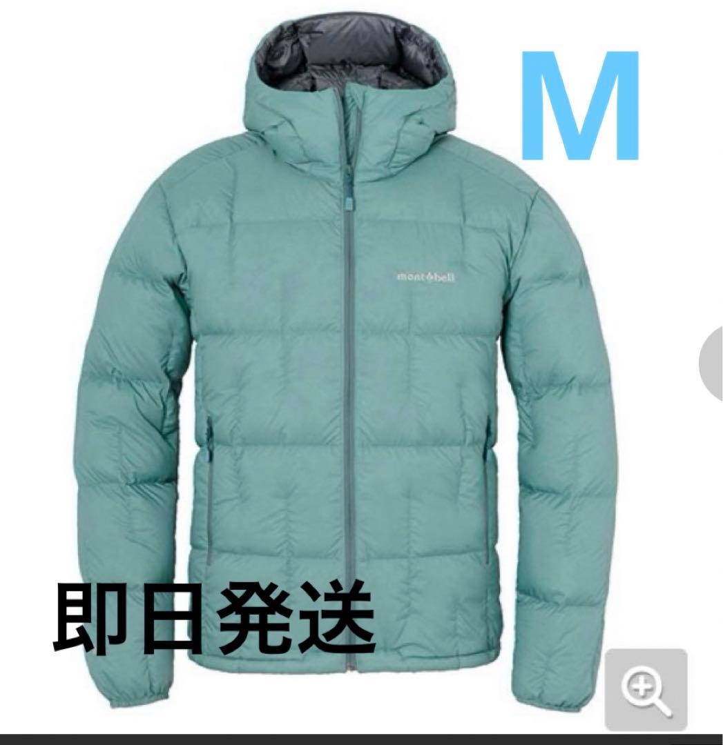 未使用級】モンベル ネージュダウンパーカ ブルーグリーン メンズ m