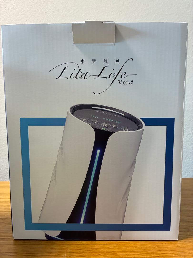 リタライフ　水素風呂　ver.2