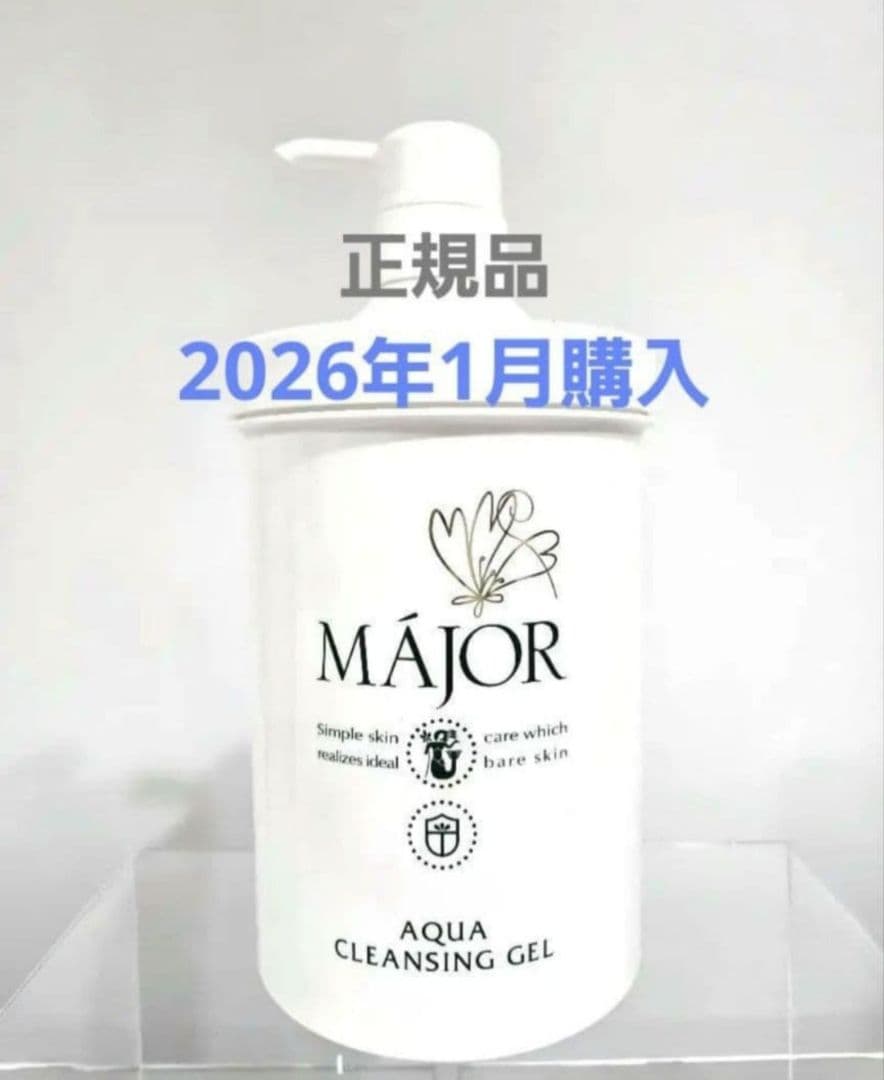 正規品☆マジョール アクアクレンジングジェル 1000g業務用 - メルカリ