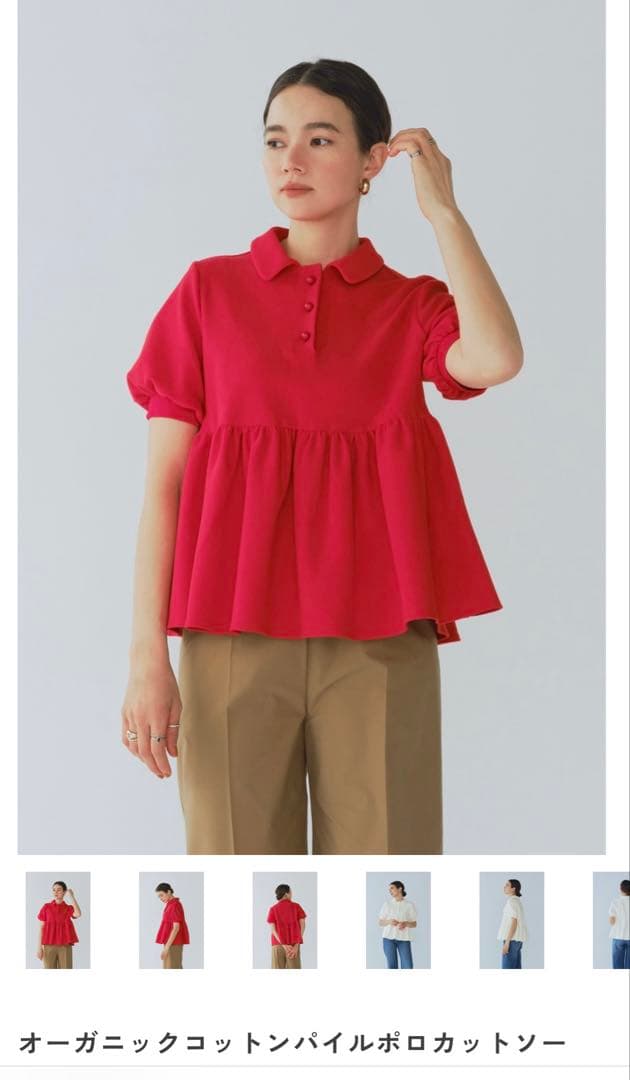 最終値下げ yori オーガニックコットンパイルポロカットソー 赤 - メルカリ