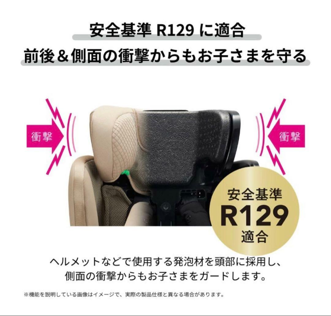 カーメイトエールベベ チャイルドシート ISOFIX パパットR パールブラック
