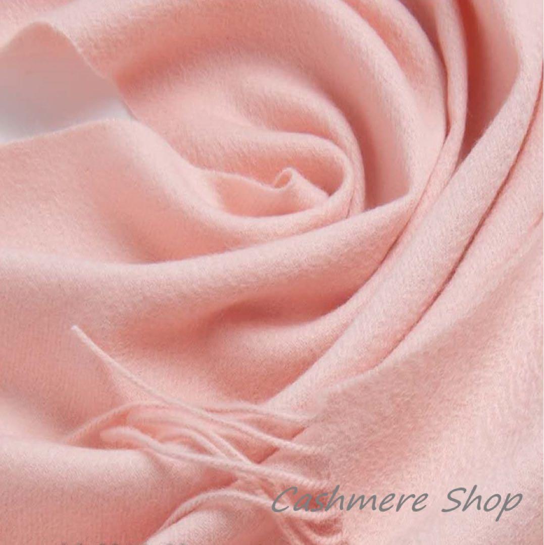 送料無料☆極上 カシミア100％☆大判ストール☆秋・冬用　ライトピンク