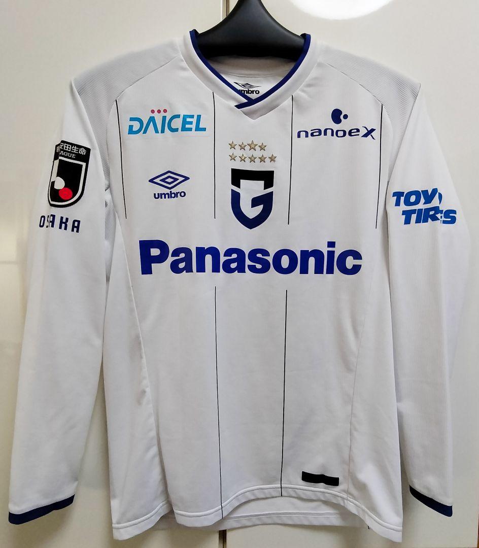 ガンバ大阪山見大登アウェイユニフォーム【期間限定出品】