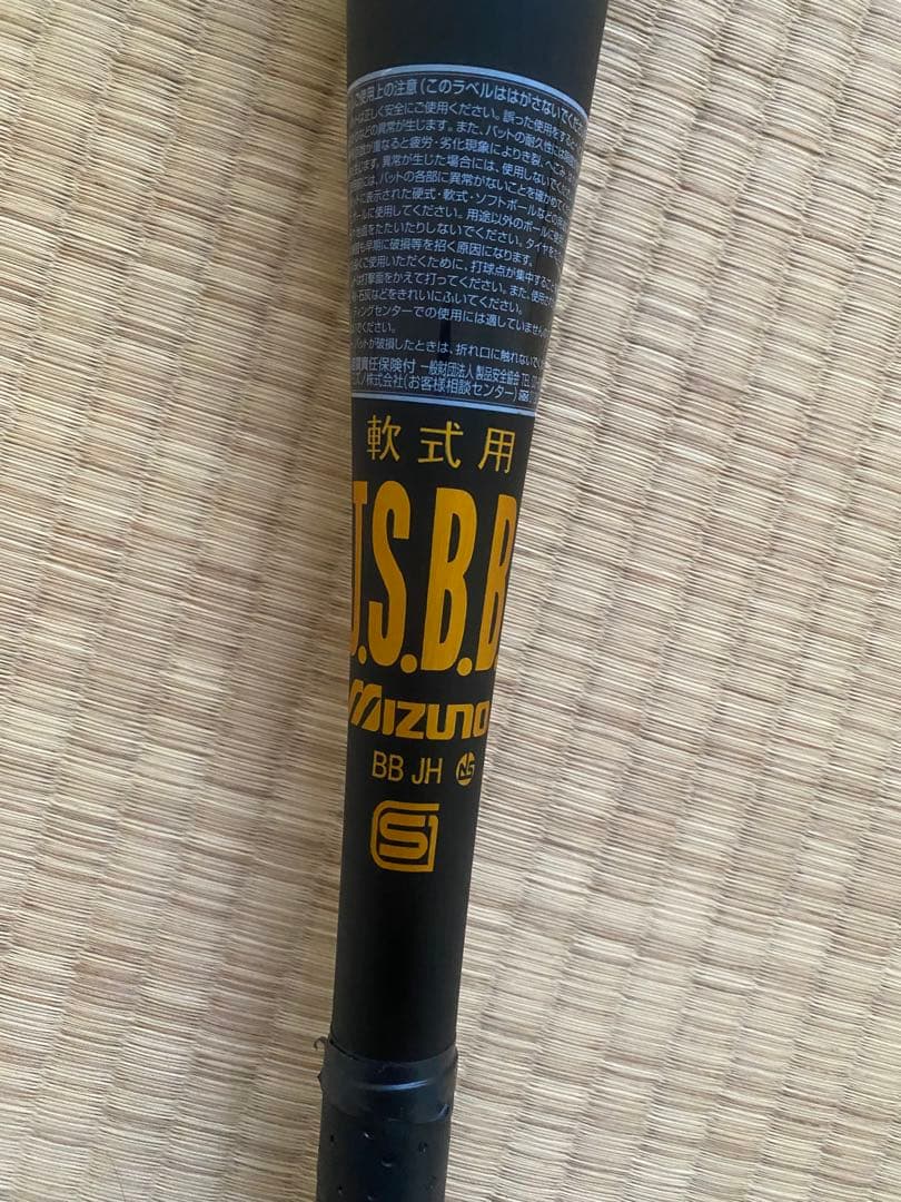 軟式金属バット　VKONG02