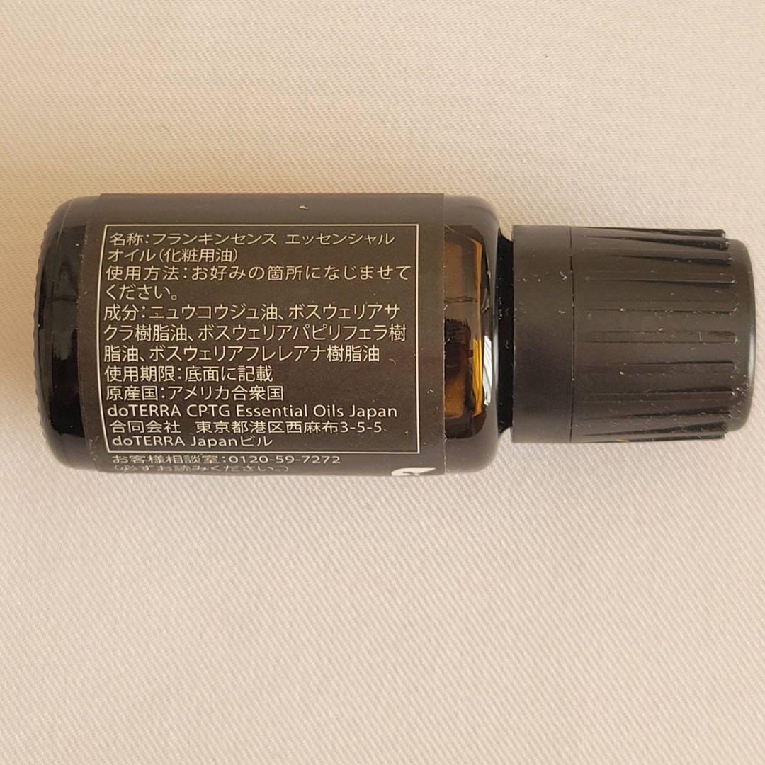 正規品未開封】ドテラ フランキンセンス - メルカリ