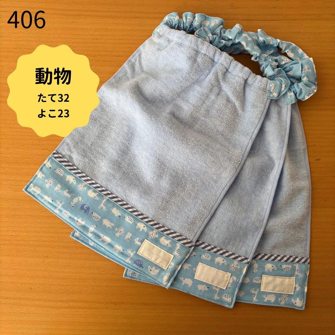 a様 リクエスト 2点 まとめ商品 - メルカリ