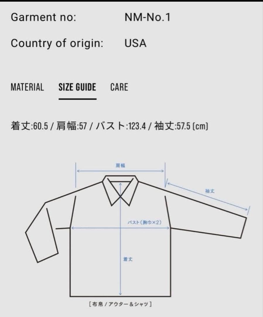 ジャケット・アウター NEW MANUAL #001 T-BACK DENIM JACKET