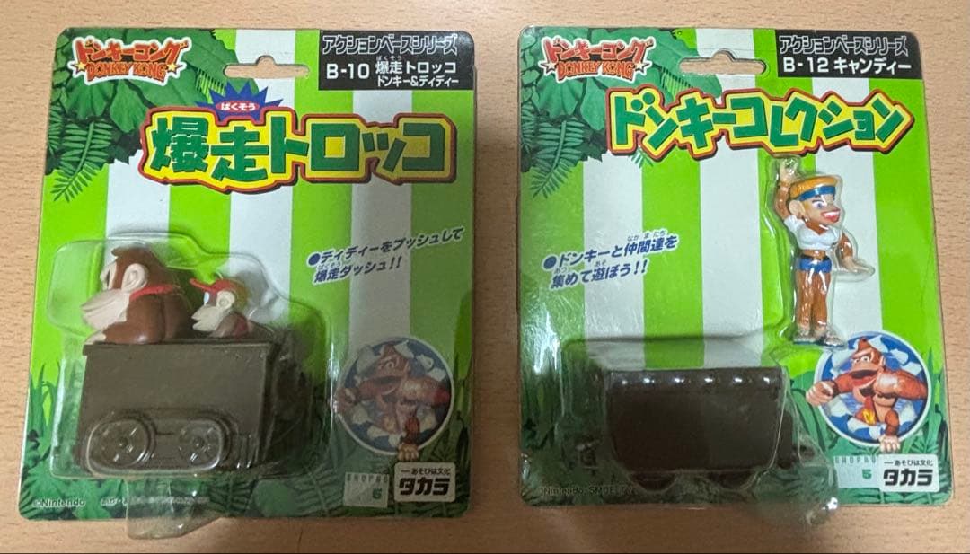 とろ様専用 ドンキーコング アクションベースシリーズ 発進タルコプタ