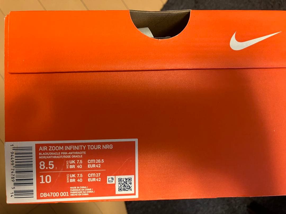 【超レア・新品】NIKE ZOOM INFINITY TOUR 26.5cm