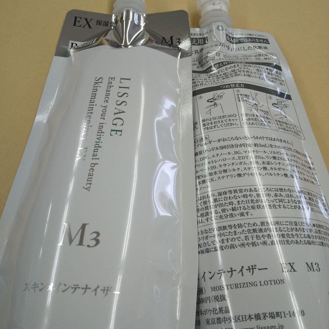 みぃ（感謝）/4