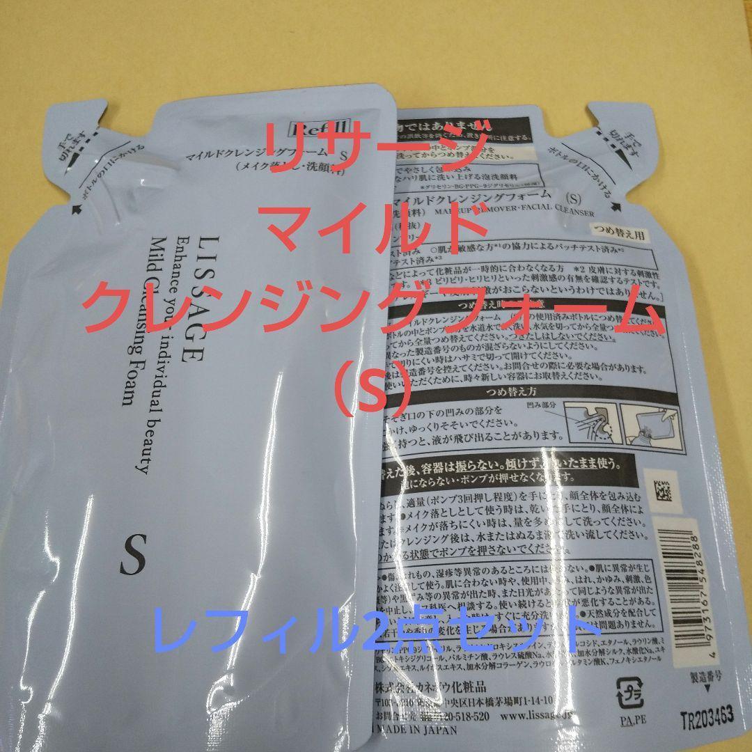 みぃ（感謝）/4