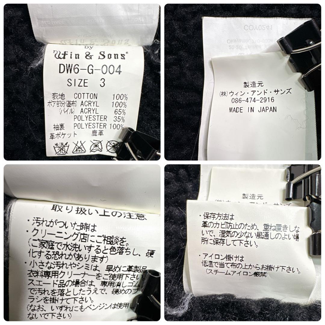 ✨DELAYbyWin＆Sons ✨レザー切替 ボアデニムジャケット Mサイズ