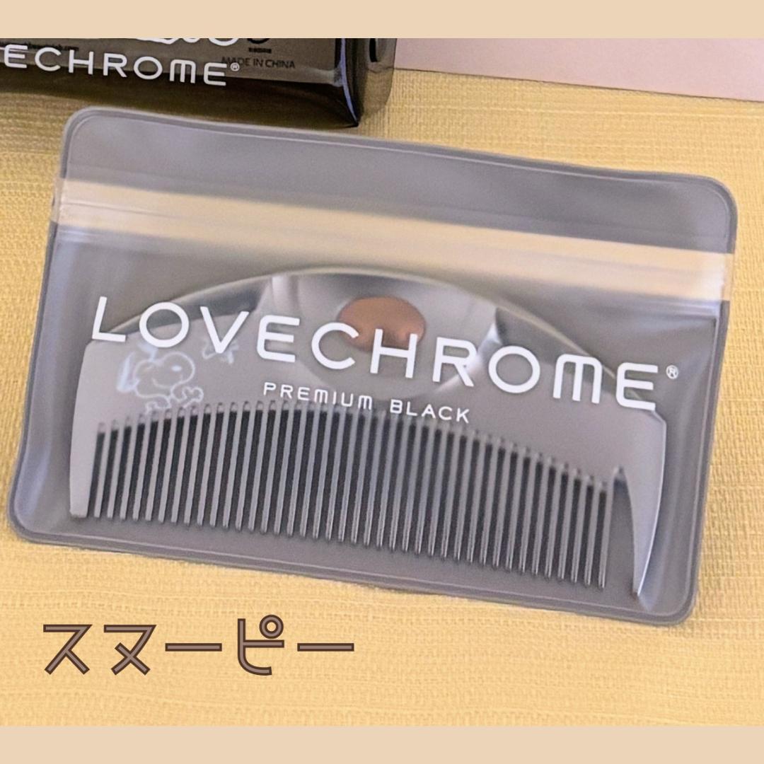 ギフトに！限定ラブクロム×スヌーピー コーム＆チャームセット【公式ショッパー付】