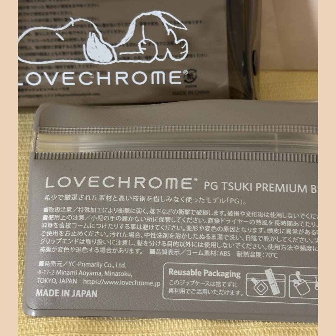 ギフトに！限定ラブクロム×スヌーピー コーム＆チャームセット【公式ショッパー付】