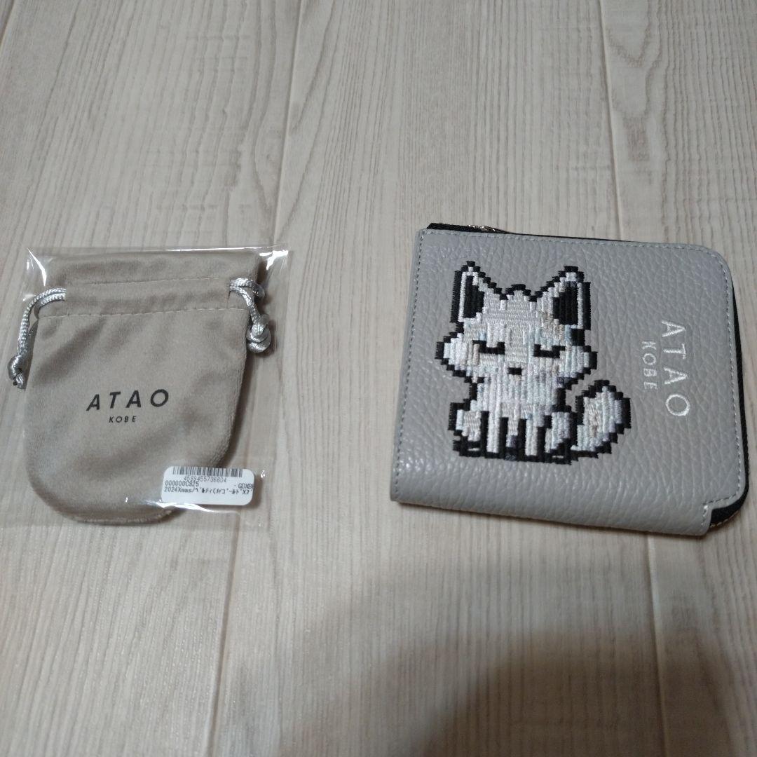 アタオ 白狐 2024ホリデーコレクション チェスZOO - メルカリ