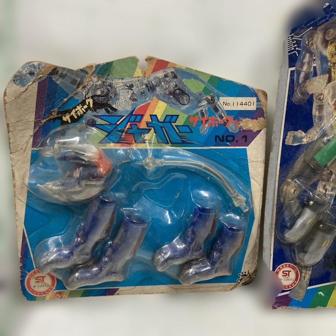 旧タカラの少年サイボーグのサイクロイドZのコスチューム未開封ですが