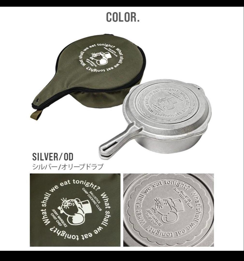 新品　Ballistics バリスティクス×ジェリーマルケス JMコンボクッカー