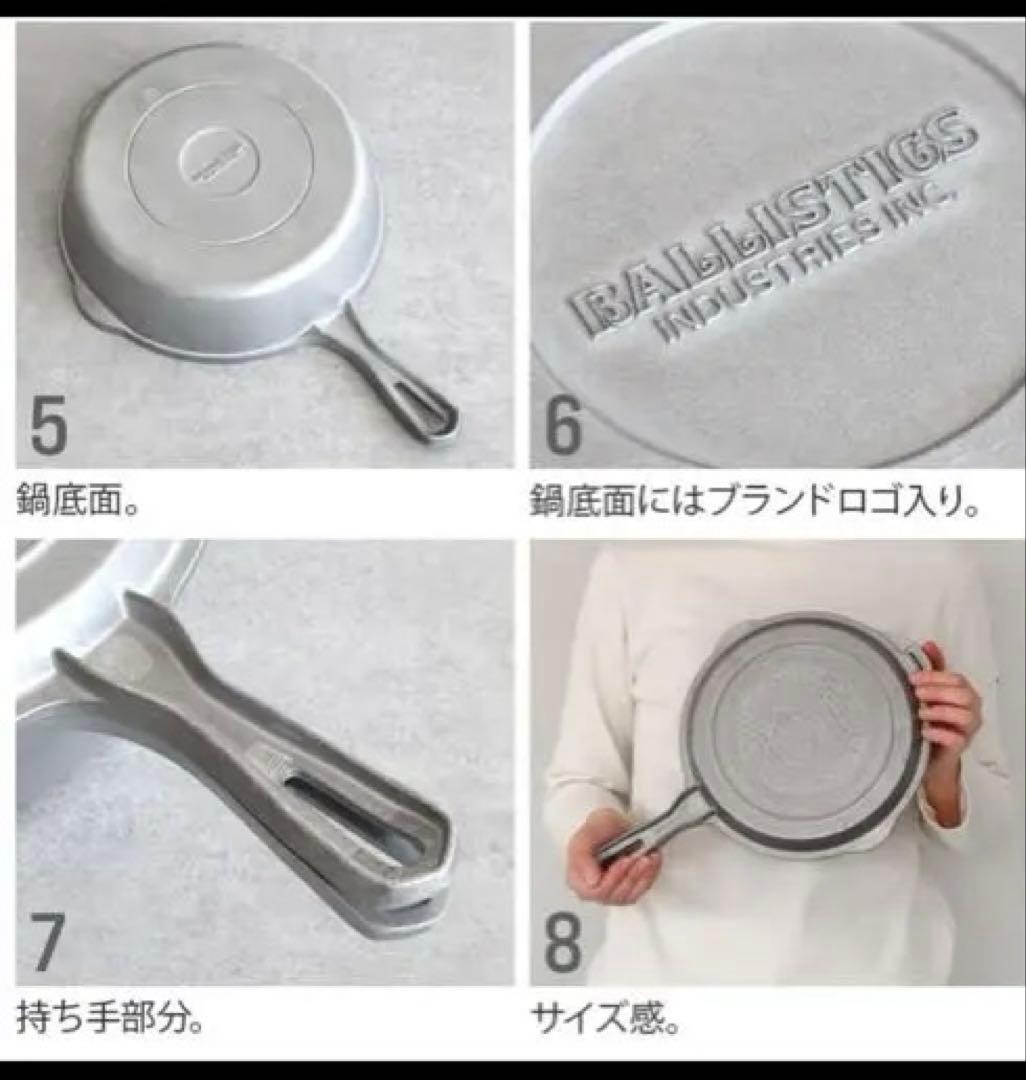 新品　Ballistics バリスティクス×ジェリーマルケス JMコンボクッカー