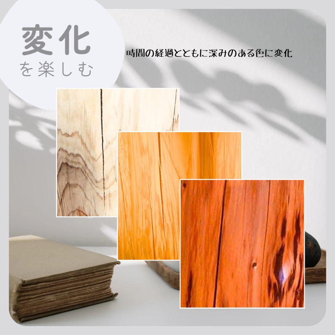 天然アロマ 東濃ひのき テーブル 無垢無塗装 オーガニック